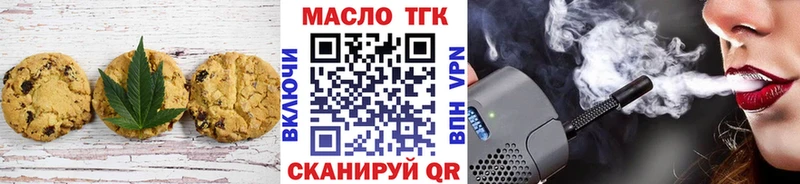 где продают Нолинск Canna-Cookies конопля