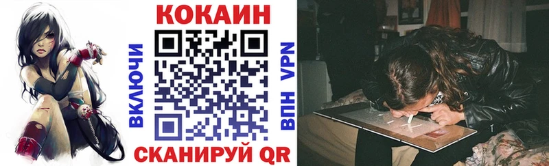 shop телеграм  Нолинск  Кокаин Эквадор 