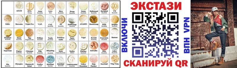 Ecstasy DUBAI цены Нолинск
