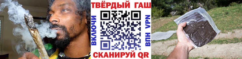 ГАШИШ Cannabis  Нолинск 