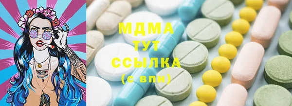 марихуана Каменка