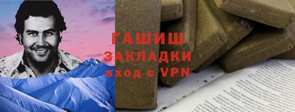 марихуана Каменка