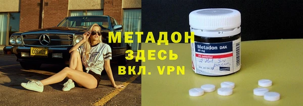 mix Каменногорск