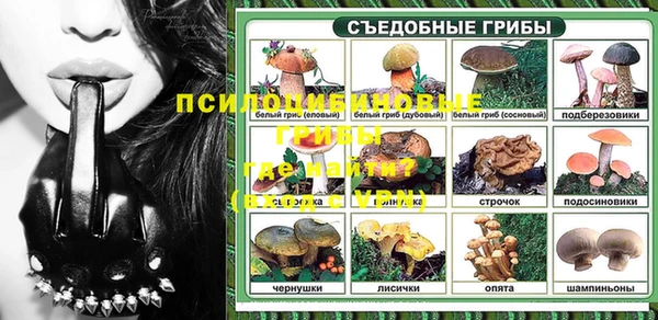 ALPHA-PVP Каменск-Шахтинский