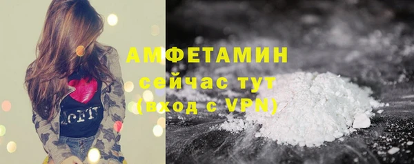 ALPHA-PVP Каменск-Шахтинский
