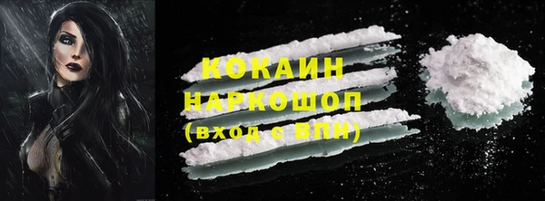 марихуана Каменка