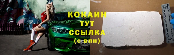 ALPHA-PVP Каменск-Шахтинский