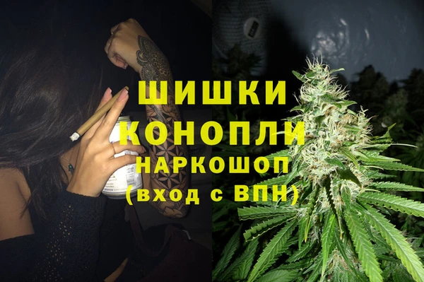 ALPHA-PVP Каменск-Шахтинский