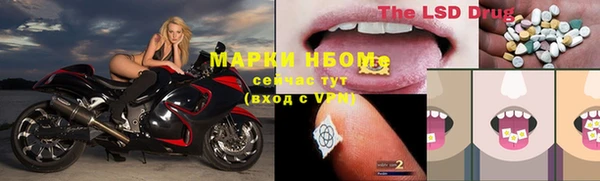 марихуана Каменка