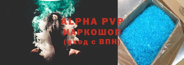 mix Каменногорск