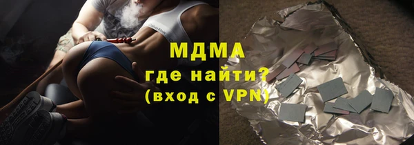 ALPHA-PVP Каменск-Шахтинский
