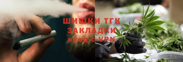 марихуана Каменка