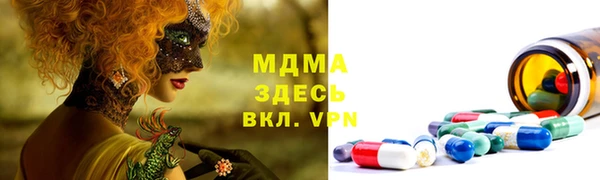 ALPHA-PVP Каменск-Шахтинский