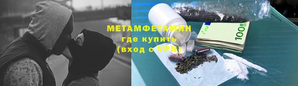марихуана Каменка