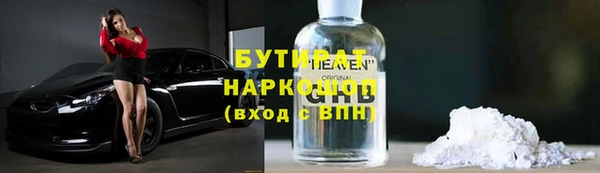 mix Каменногорск