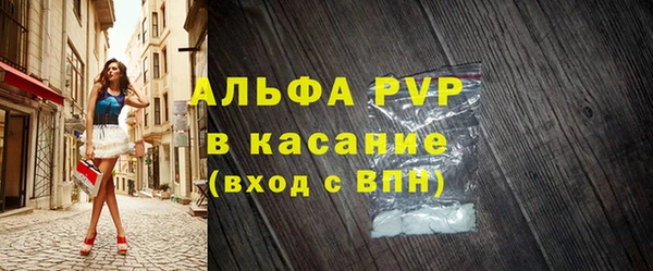 ALPHA-PVP Каменск-Шахтинский