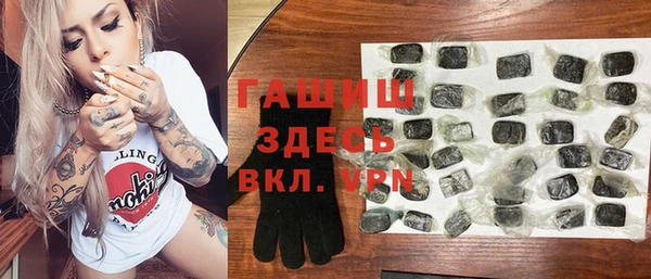 mix Каменногорск