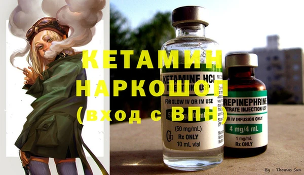 ALPHA-PVP Каменск-Шахтинский