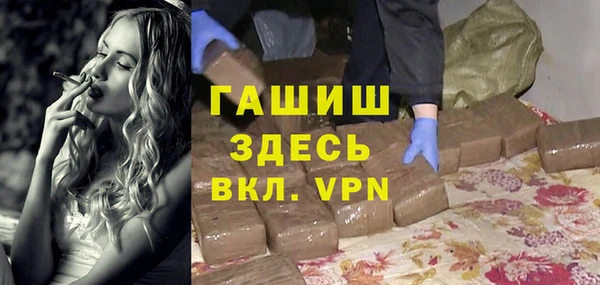 ALPHA-PVP Каменск-Шахтинский