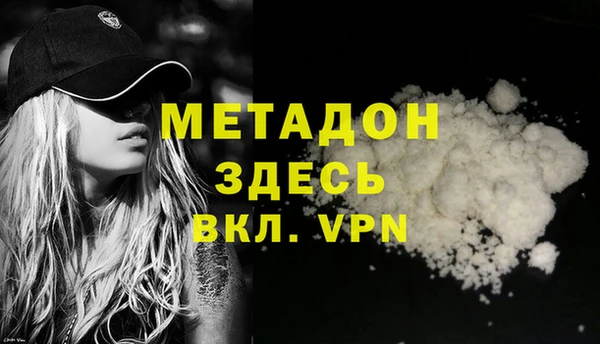 mix Каменногорск