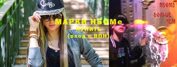 марихуана Каменка