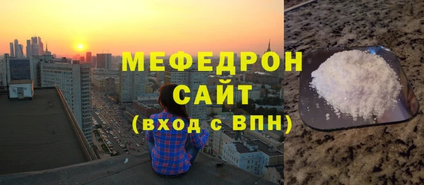 марихуана Каменка