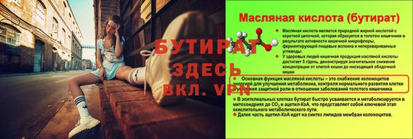 ALPHA-PVP Каменск-Шахтинский