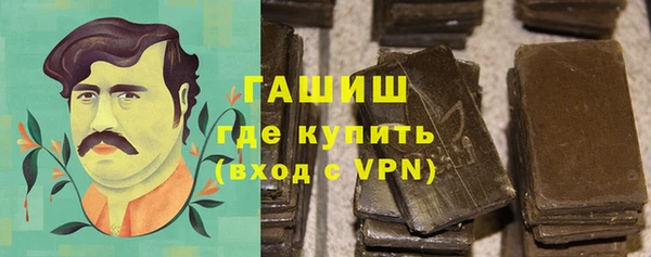 ALPHA-PVP Каменск-Шахтинский