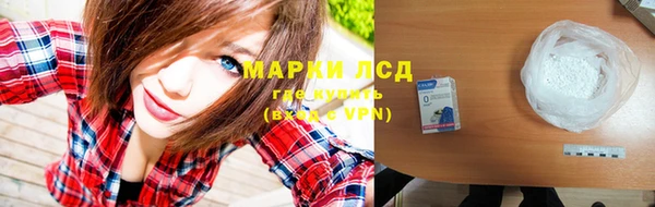 ALPHA-PVP Каменск-Шахтинский