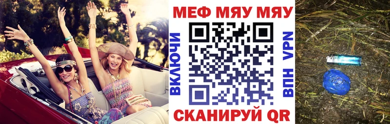 где найти наркотики  Нолинск  МЯУ-МЯУ mephedrone 