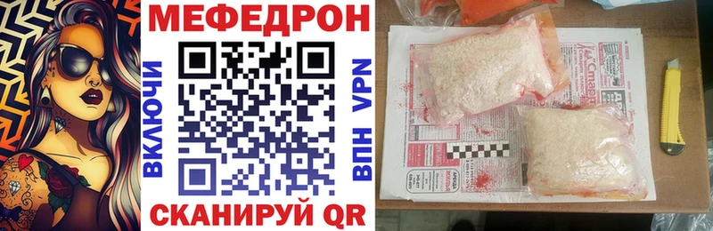 МЕФ кристаллы Нолинск
