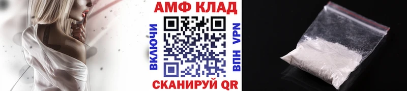 продажа наркотиков  Нолинск  МЕТАМФЕТАМИН пудра 