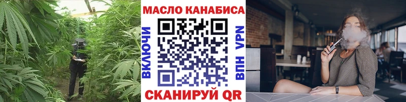 Дистиллят ТГК THC oil Нолинск
