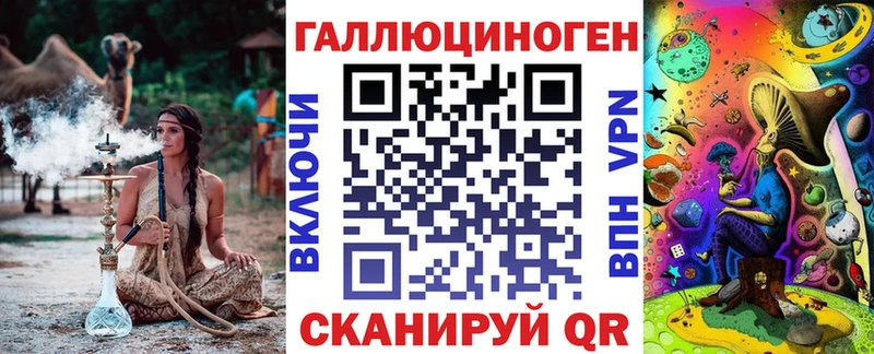 Галлюциногенные грибы мицелий  блэк спрут маркетплейс  Нолинск  купить наркотик 